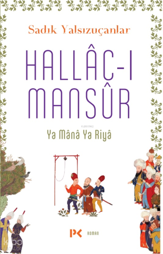 Hallâc-ı Mansûr; Ya Mânâ Ya Riyâ