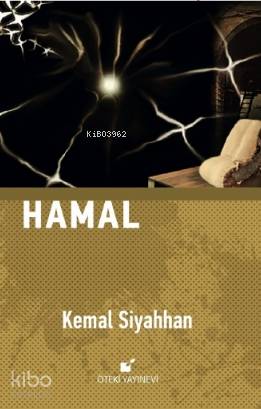 Hamal
