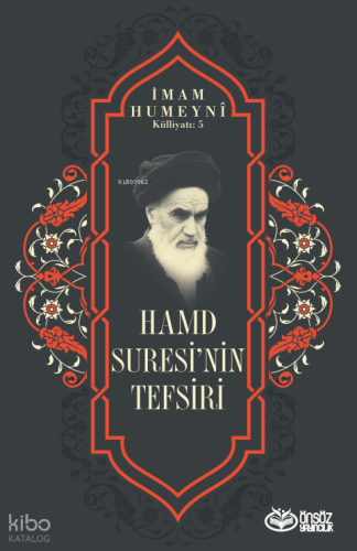 Hamd Suresi’nin Tefsiri;İmam Humeyni Külliyatı: 5 | İmam Humeyni | Öns