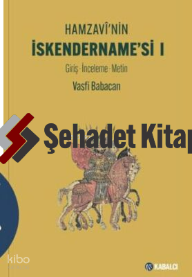 Hamzavi'nin İskendername'si 1 - Giriş - İnceleme - Metin