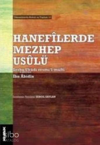Hanefilerde Mezhep Usulü