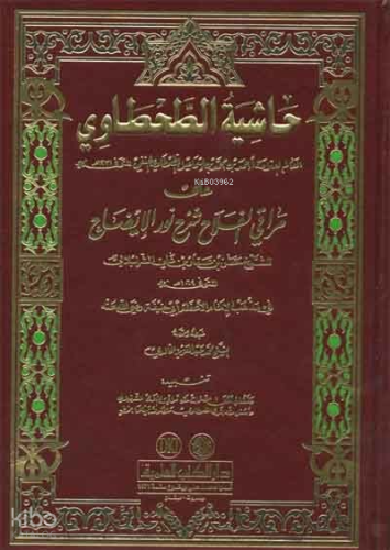 Haşiyetü't-Tahtavi | Kolektif | Darül Kütübil İlmiyye