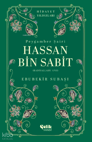Hassan Bin Sabit (Radıyallahu Anh) - Hidayet Yıldızları | Ebubekir Sub