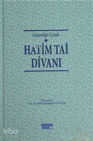 Hatim Tai Divanı; Cömertliğin Timsali