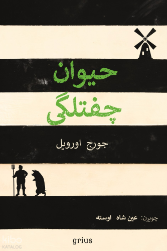 Hayvan Çiftliği (Osmanlı Türkçesiyle) | George Orwell | Grius Yayınevi