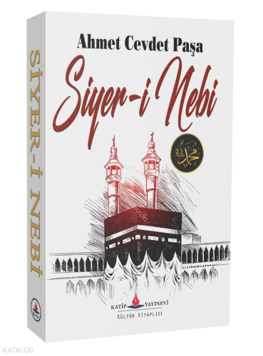 Hayy Bin Yakzan ;İnsan Aklının Gelişimi | İbn Tüfeyl | Katip Yayınevi