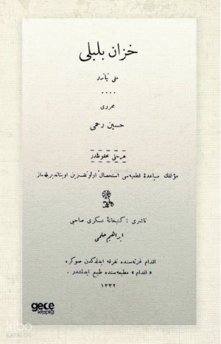 Hazan Bülbülü (Osmanlıca)