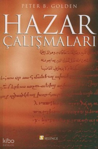 Hazar Çalışmaları