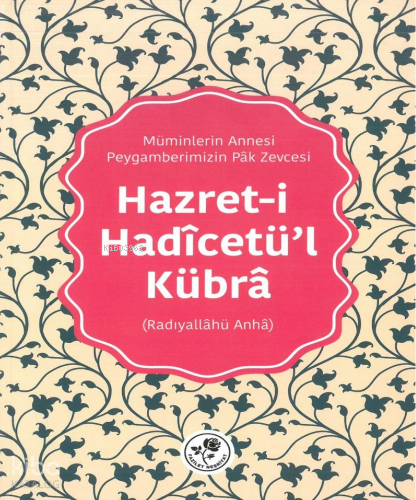 Hazret-i Hadîcetü'l-Kübrâ (Radıyallâhü Anhâ);Müminlerin Annesi Peygamb
