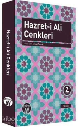 Hazreti Ali Cenkleri