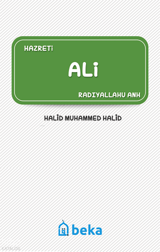Hazreti Ali (Radıyallahu Anh)