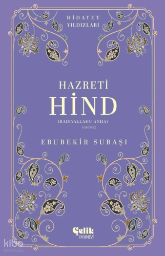 Hazreti Hind (Radıyallahu Anha) - Hidayet Yıldızları | Ebubekir Subaşı