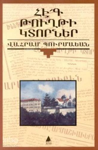 Hek Tuğti Gıdorner