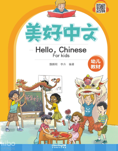 Hello, Chinese;For Kids