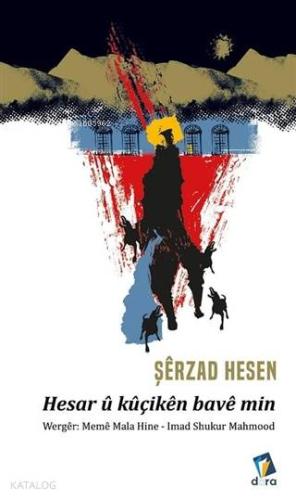 Hesar ü Küçiken Bave Min