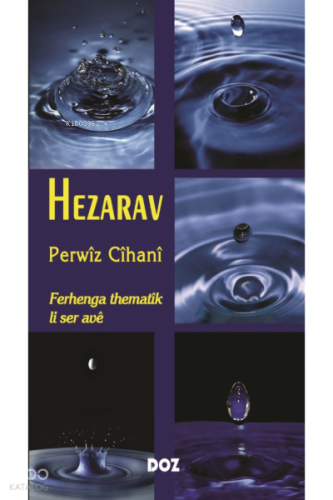 Hezarav