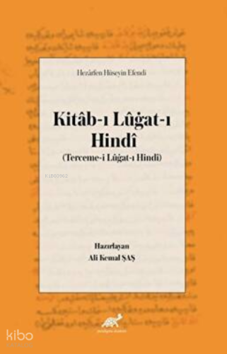 Hezarfen Hüseyin Efendi Kitab-ı Lügat-ı Hindi