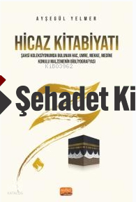Hicaz Kitabiyatı