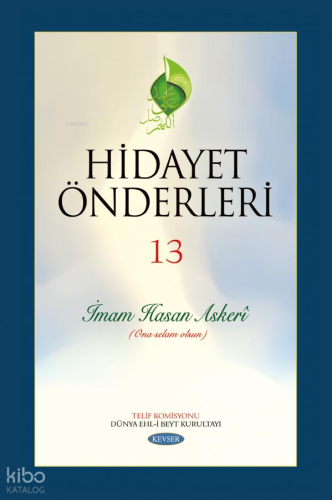 Hidayet Önderleri Cilt 13 (Ciltli) | İmam Hasan Askeri | Kevser Yayınc