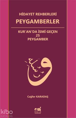 Hidayet Rehberleri Peygamberler Kur'an'da İsmi Geçen 25 Peygamber