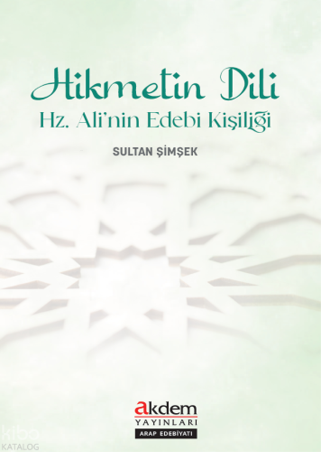 Hikmetin Dili - Hz. Ali’nin Edebî Kişiliği