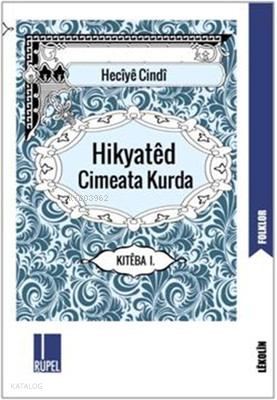 Hikyatêd Cimeata Kurda 1 | Heciyê Cindî | Rupel Yayınevi