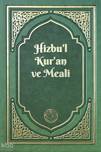 Hizbu'l Kur'an ve Meali (Termo Deri) | Bediüzzaman Said Nursi | Tenvir