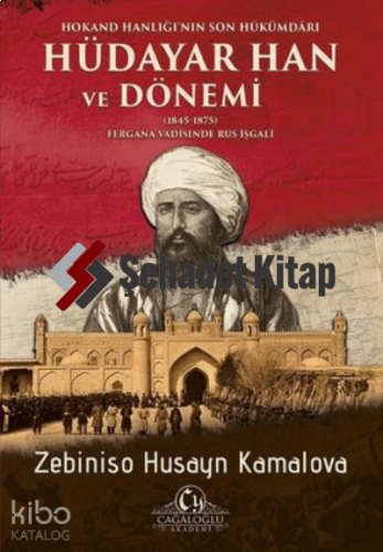 Hokand Hanlığı’nın Son Hükümdarı Hüdayar Han ve Dönemi (1845-1875) ;Fergana Vadisinde Rus İşgali