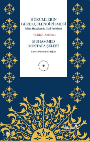 Hükümlerin Gerekçelendirilmesi - İslam Hukukunda Talil Problemi | Muha