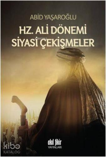 Hz. Ali Dönemi Siyasi Çekişmeler