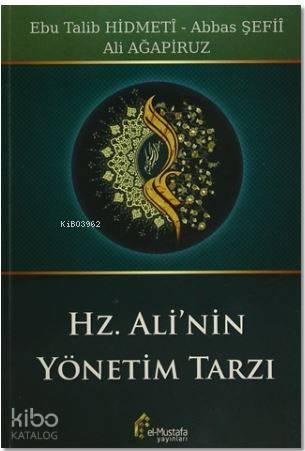 Hz. Ali'nin Yönetim Tarzı
