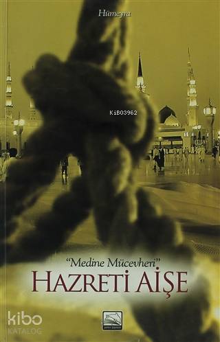 Hz. Ayşe; Medine Mücevheri