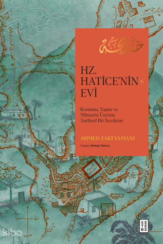 Hz. Hatice'nin Evi;Konumu, Yapısı ve Mimarisi Üzerine Tarihsel Bir İnceleme