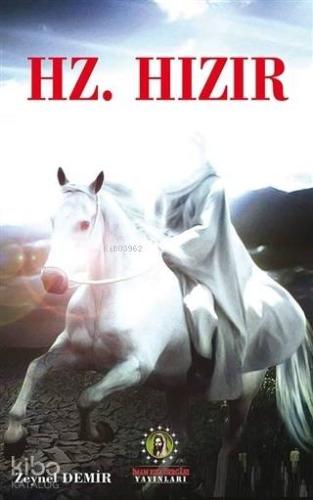 Hz. Hızır
