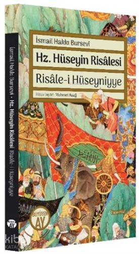 Hz. Hüseyin Risalesi - Risale-i Hüseyniyye | İsmail Hakkı Bursevi | Bü
