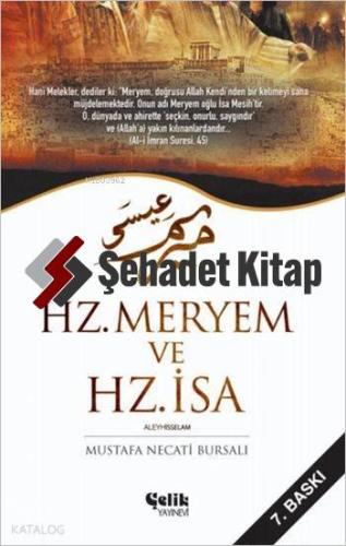 Hz. Meryem ve Hz. İsa
