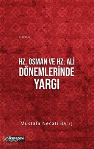 Hz. Osman ve Hz. Ali Dönemlerinde Yargı
