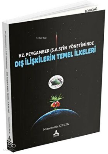 Hz. Peygamber SAS`in Yönetiminde Dış İlişkilerin Temel İlkeleri
