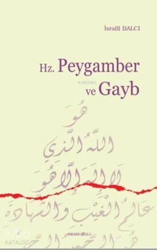 Hz. Peygamber ve Gayb | İsrafil Balcı | Ankara Okulu Yayınları