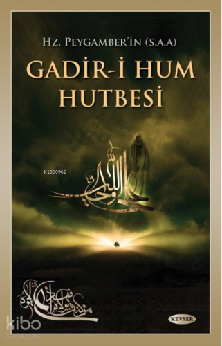 Hz. Peygamber'in (s.a.a) Gadir-i Hum Hutbesi