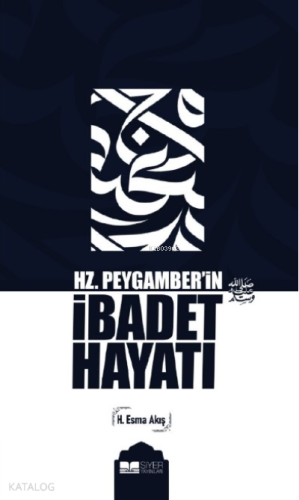 Hz Peygamberin sav İbadet Hayatı
