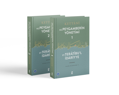 Hz. Peygamber'in Yönetimi (2 Cilt);Et-Terâtîbu’l-İdâriyye