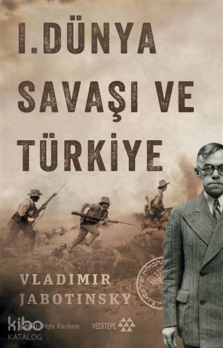 I. Dünya Savaşı ve Türkiye