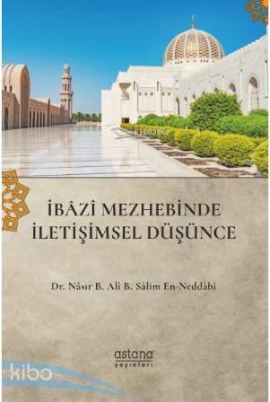 İbazi Mezhebinde İletişimsel Düşünce