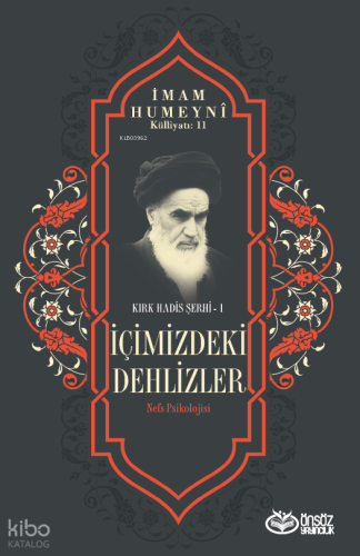 İçimizdeki Dehlizler - Nefs Psikolojisi;İmam Humeyni Külliyatı :11 | İ