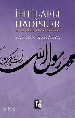 İhtilaflı Hadisler; İmam Şafii'nin Yaklaşımı