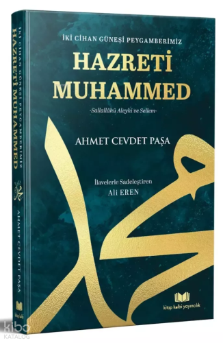 İki Cihan Güneşi Peygamberimiz Hazreti Muhammed | Ali Eren | Kitap Kal