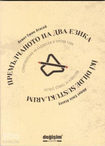 İki Dilde Sustuklarım