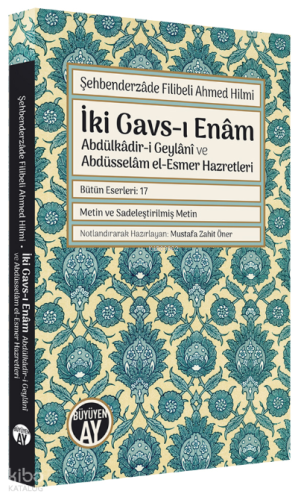 İki Gavs-ı Enam ;Abdülkadir-i Geylani Ve Abdüsselam el-Esmer Hazretler