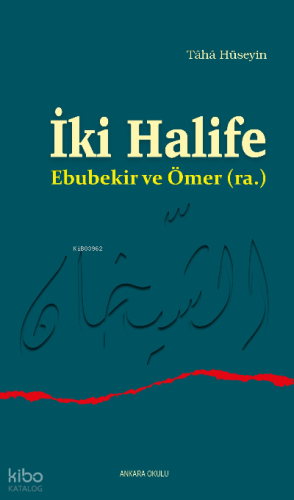İki Halife Ebubekir ve Ömer (ra.)